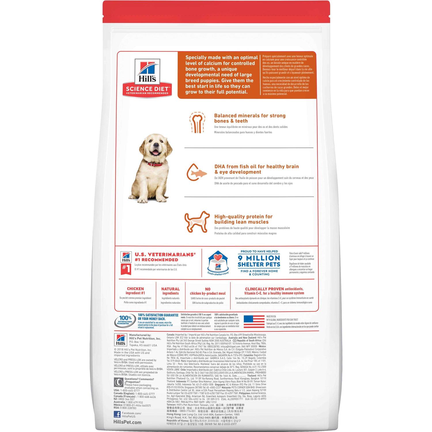 Hill's Science Diet Large Breed Puppy Chicken Recipe Dry Dog Food - Image 3