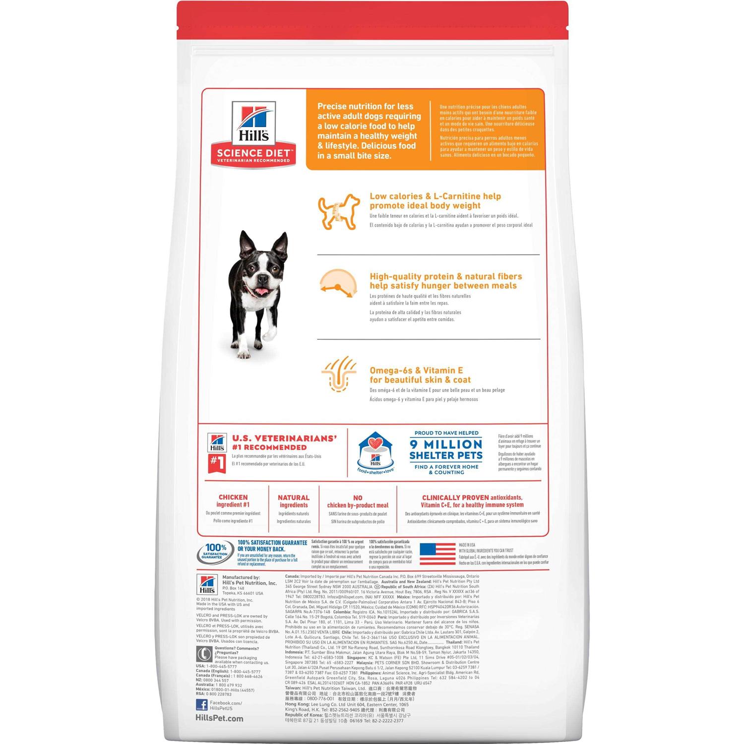 Hill's Science Diet Adult Light Small Bites Chicken Meal & Barley Dry Dog Food - Image 3