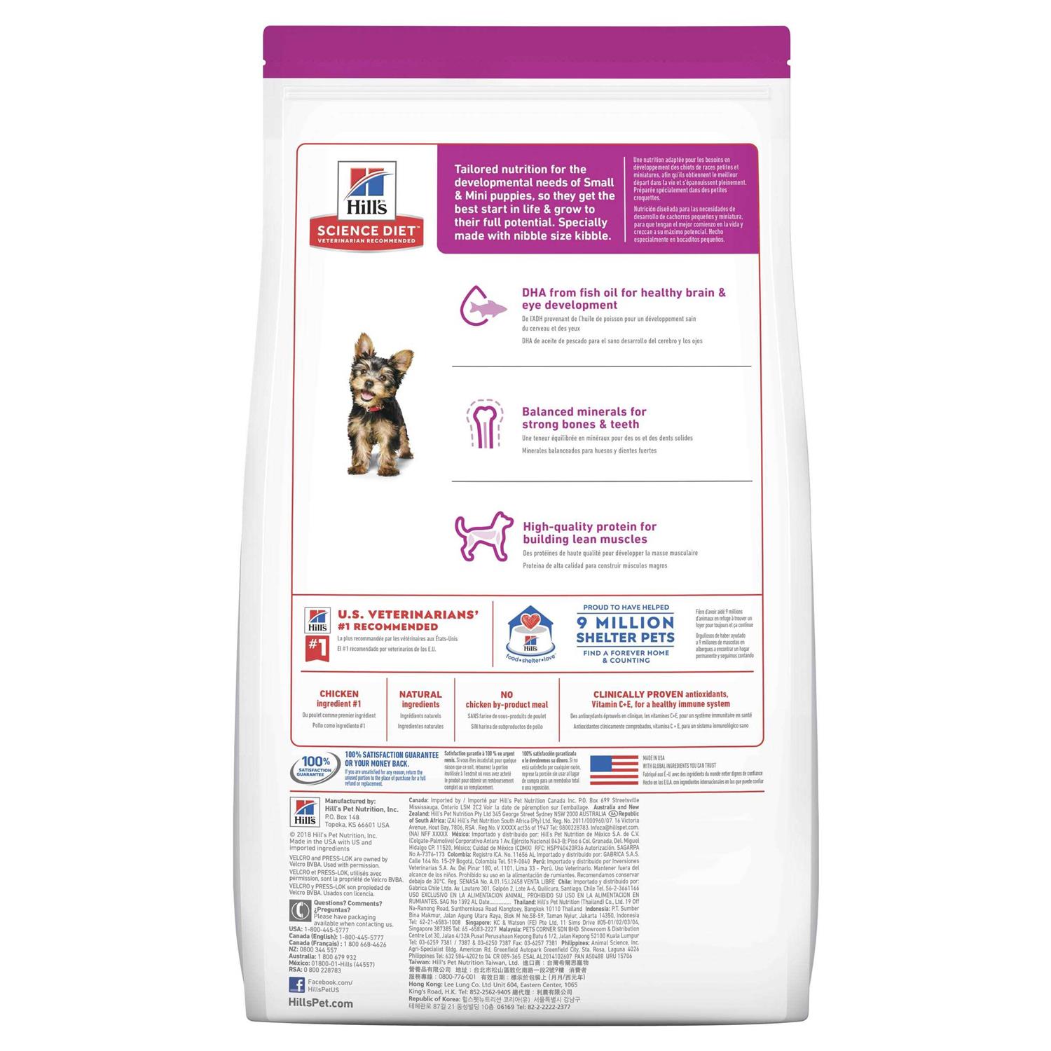 Hill's Science Diet Puppy Small Dry Dog Food - Image 2