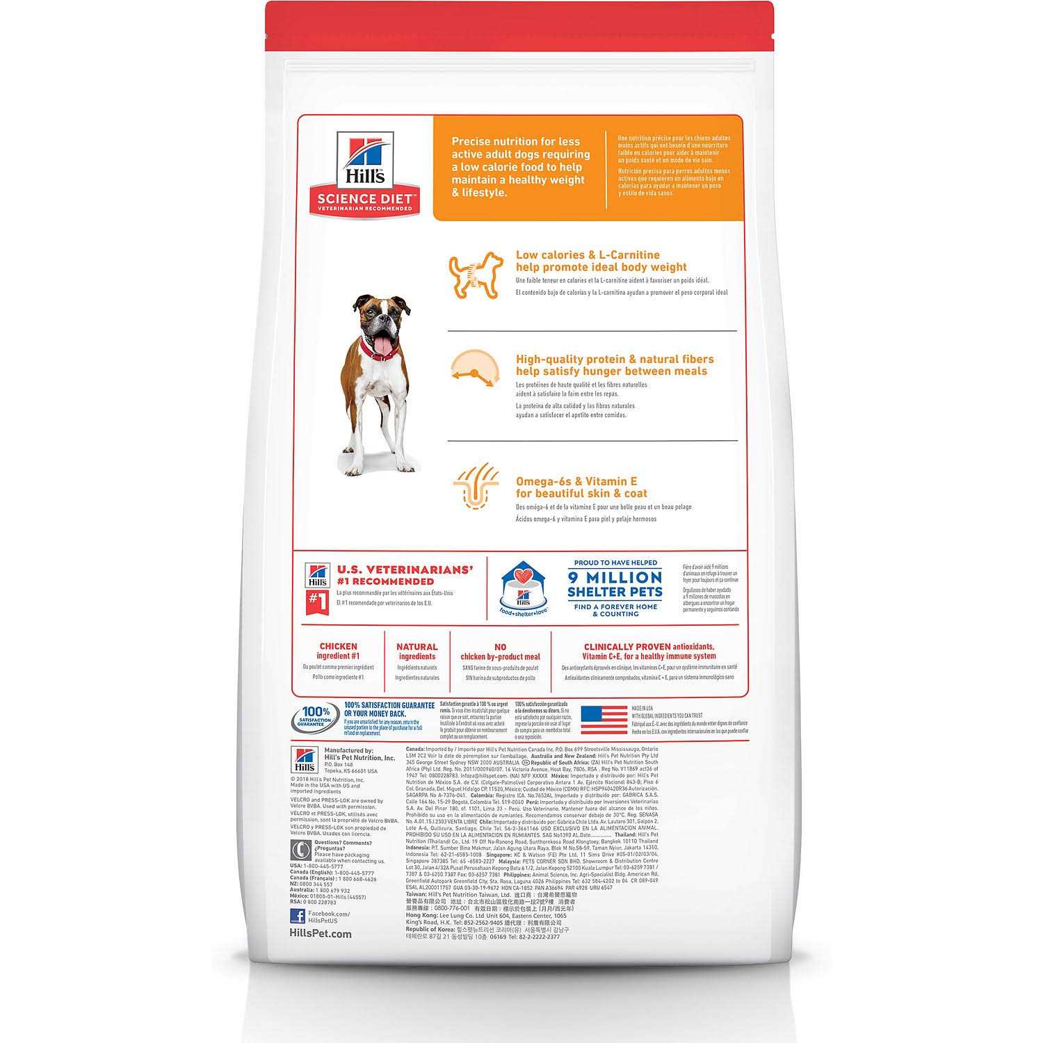 Hill's Science Diet Adult Light Chicken Meal & Barley Dry Dog Food - Image 2