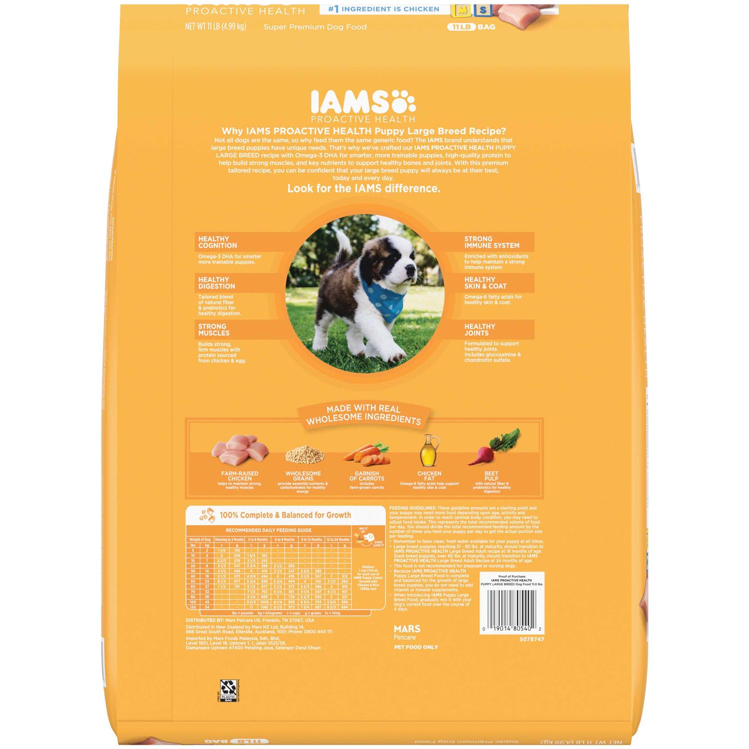 Iams Proactive Health Smart Chicken Puppy Dry Dog Food - Image 4