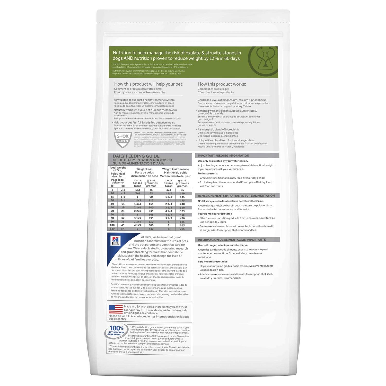 Hill's Prescription Diet c/d Multicare Urinary + Metabolic Weight Chicken Flavor Dry Dog Food - Image 4