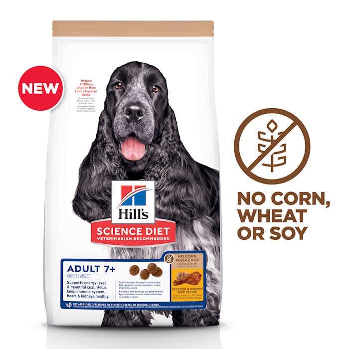 Hill's Science Diet Senior 7+ No Corn, Wheat or Soy Dry Dog Food - Image 3