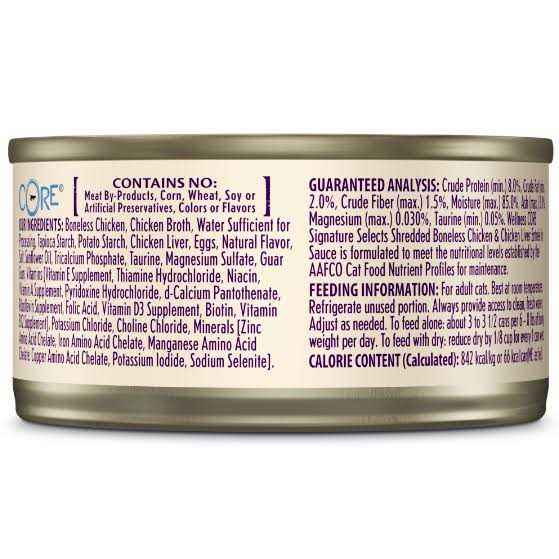 Wellness Core Signature Selects Grain Free Canned Cat Food - Image 4